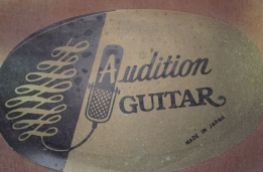 Audition-Acoustic-guitar-Made-in-Japan-1960s-11